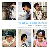 五月天 / 知足 just my pride最真傑作選 (180g彩膠版)