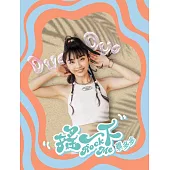 蔡多多/搖一下(CD)