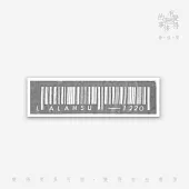 徐佳瑩/身騎條碼 長條毛巾