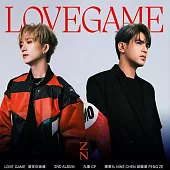 九澤CP / 愛在你身邊 LOVE GAME 平裝版