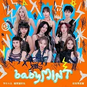 未來少女 薄荷水晶 / babyMINT 越來越好玩 紀念限定盤 (預購限量驚喜版)