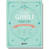 韓國進口樂譜 吉卜力工作室 OST 鋼琴譜 EASY版 (韓國進口版)