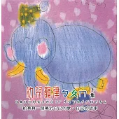 幼兒韻律ㄅㄆㄇ下集