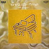 妮娜西蒙 / 妮娜琴緣 (180g LP)