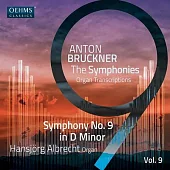 布魯克納企畫: 交響曲集 (管風琴錄音), Vol. 9 / 漢斯約格.阿爾布雷希特 (管風琴) (2CD)