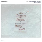 尾島由郎 / Une Collection Des Chaînons I: Music For Spiral (2LP)