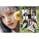 IVE - DICON VOLUME N°20 IVE : I haVE a dream寫真書 A版LIZ (韓國進口版)