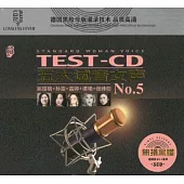 五大試音女聲No.5 3CD