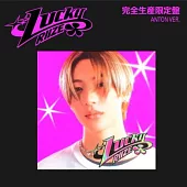 RIIZE / Lucky【完全生産限定盤 (ANTON ver.)】環球官方進口