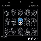 星街すいせい / ビビデバ 【通常盤】 (CD+Blu-ray Disc)