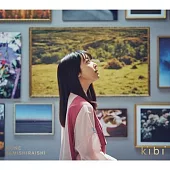 上白石萌音 / kibi【初回限定盤】(CD+DVD) 環球官方進口