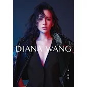 王詩安/《DIANA WANG》EP