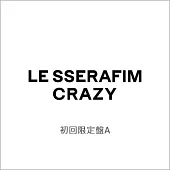 LE SSERAFIM / CRAZY【初回限定盤A】環球官方進口