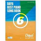 韓國進口樂譜 DAY6 BEST鋼琴譜 (韓國進口版)