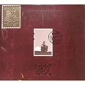 電視原聲帶 / 繁花 (3CD)