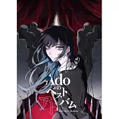 Ado / Adoのベストアドバム【初回限定:『喜劇』盤】(2CD+DVD) 環球官方進口
