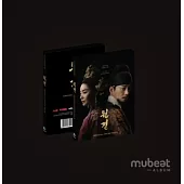 韓劇 元敬 THE QUEEN WHO CROWNS : OST [MUBEAT ALBUM] (韓國進口版)