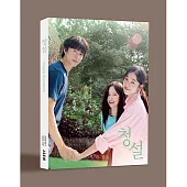 韓劇 聽說 HEAR ME : OUR SUMMER (OST) (韓國進口版)