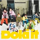浪花男子 / Doki it【完全生產限定版】CD+DVD