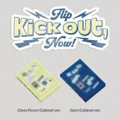 KICKFLIP - 2ND MINI ALBUM [KICK OUT, FLIP NOW!] PLATFORM版本隨機 (韓國進口版)