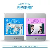 韓劇 機智住院醫生生活 RESIDENT PLAYBOOK OST PINK版 (韓國進口版)