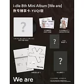 QQ通路獨家小卡中文卡背 *NFC版* I-DLE - [WE ARE] 迷你八輯 雨琦版(韓國進口版)