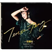 鄧麗君 / “一意專心” 惦記 鄧麗君三十年 4CD「豪華級珍藏版」