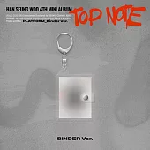 韓勝宇 HAN SEUNG WOO - 4TH MINI ALBUM [TOP NOTE]【PLATFORM_Binder Ver】(韓國進口版)