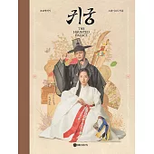 鬼宫 THE HAUNTED PALACE PHOTO ESSAY 寫真小品 (韓國進口版)