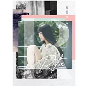 Rita / 那些 Rita
