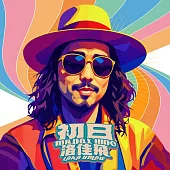 洛佳飛 Laka Umaw / 初日 Mrdax hido (CD)