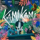 查勞.巴西瓦里 Chalaw.Baiwali /《Kami Kami 我們我們》