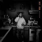 SEKAI NO OWARI / 琥珀/図鑑【通常盤A】 環球官方進口