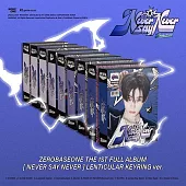 ZEROBASEONE [NEVER SAY NEVER]【LENTICULAR KEYRING】版本隨機 (韓國進口版)