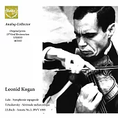 小提琴大師柯岡 / 首版黑膠轉錄的拉羅西班牙狂想曲 (加收1964年波爾多音樂廳演奏巴哈小提琴無伴奏實況錄音)