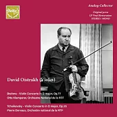 大衛歐伊斯特拉夫: 首版黑膠轉錄協奏曲錄音系列 / 柴可夫斯基與布拉姆斯小提琴協奏曲