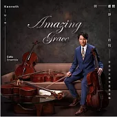 郭虔哲 / 虔靜時刻 Amazing Grace
