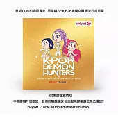 美版TARGET通路獨家 *黑膠唱片* K POP 獵魔女團 獨家四吋黑膠 (韓國進口版)