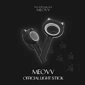 官方應援手燈 MEOVV OFFICIAL 手燈 (韓國進口版)