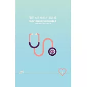 李兆麟 / 醫師的音樂處方第四輯 (CD)