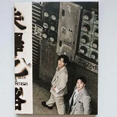 Theseus 忒修斯《未擇之路(凡勢我)》