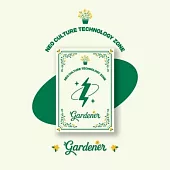 官方週邊商品 NCT ZONE COUPON CARD [GARDENER VER.] (韓國進口版)