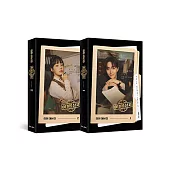 韓劇 颱風商社 TYPHOON CORPORATION SCRIPT BOOK SET 劇本集 (韓國進口版)