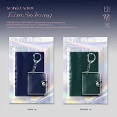 金世正 KIM SE JEONG - 1ST SINGLE [SOLAR SYSTEM] 單曲一輯 隨機版 (韓國進口版)