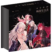 極深空計畫 Xtreme Deep Field Project / 《極深空計畫》 同名專輯 【特裝版A-厄倫蒂兒】