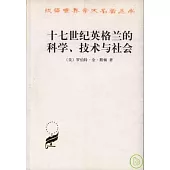 十七世紀英格蘭的科學、技術與社會