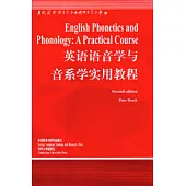 英語語音學與音系學實用教程(英文版)