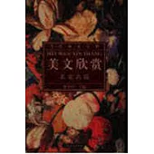 美文欣賞——名家名篇