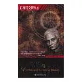 德里達與歷史的終結