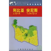 利比亞 突尼斯地圖